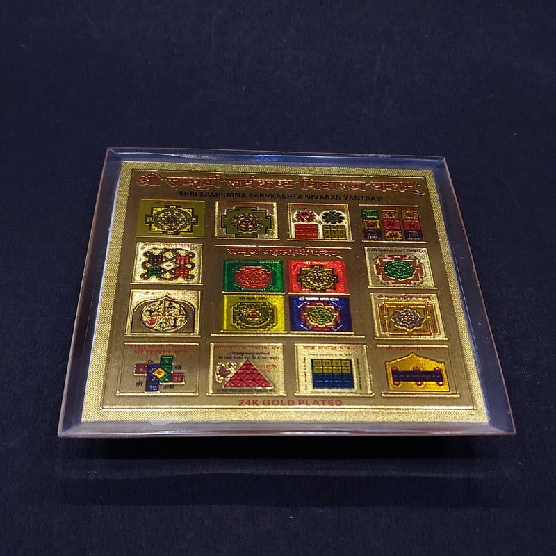 SRI SAMPOORNA SARVA KASTA NIVARAN YANTRA