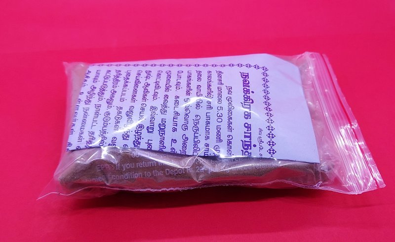 NAVAGARHA PODI